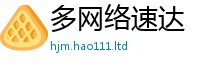 2025新奥天天开好彩开奖结果除新门内部资料免费提供大全(最新章节)